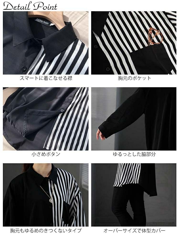 大きいサイズ レディース ストライプ柄×無地シャツブラウス　goldy-1156