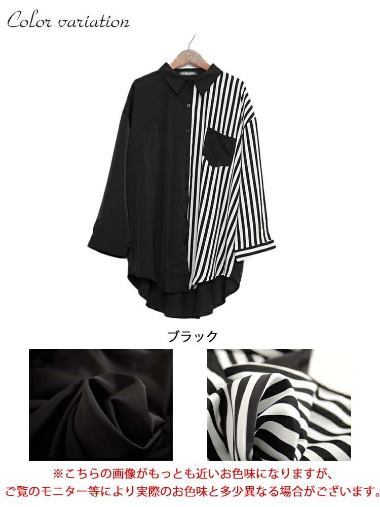 大きいサイズ レディース ストライプ柄×無地シャツブラウス　goldy-1156