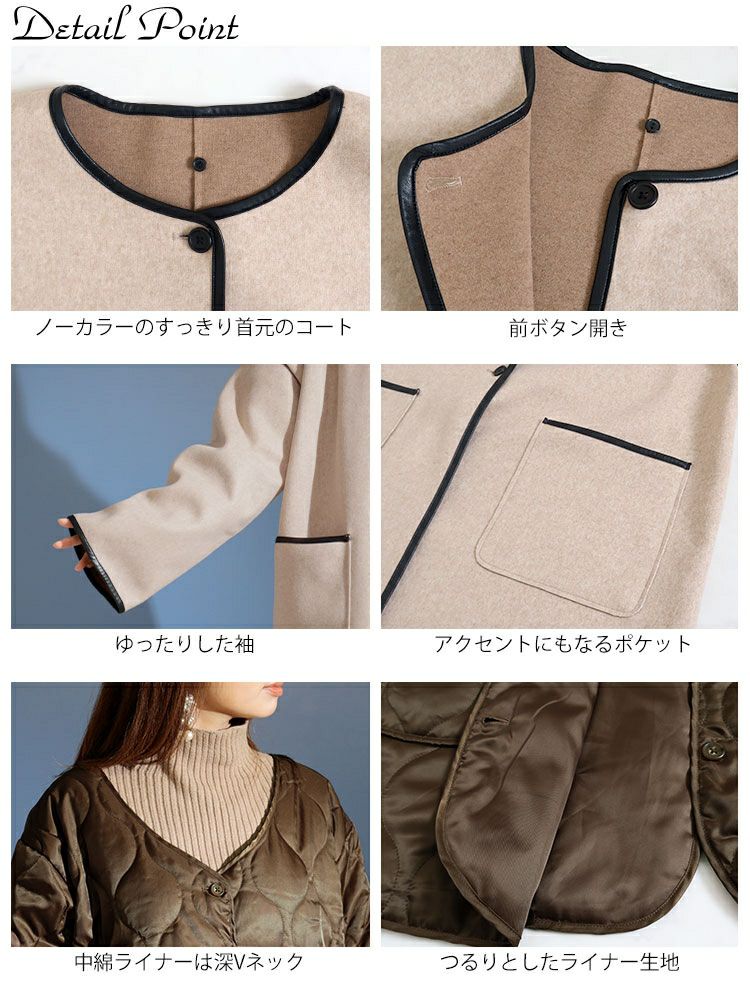 大きいサイズ レディース 3way中綿ライナー付きパイピングガウンコート　fem-231