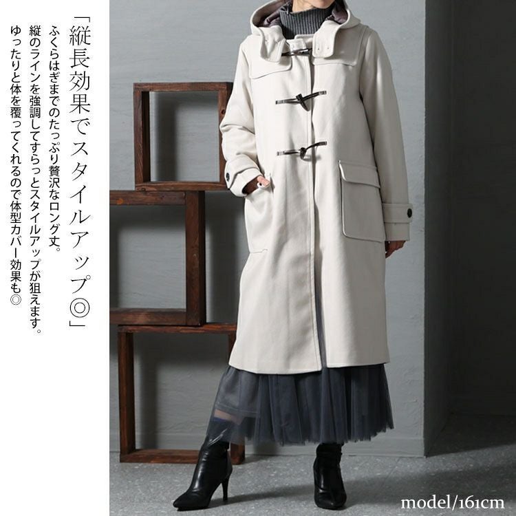 大きいサイズ レディース ダッフルコート　mnfk-122760