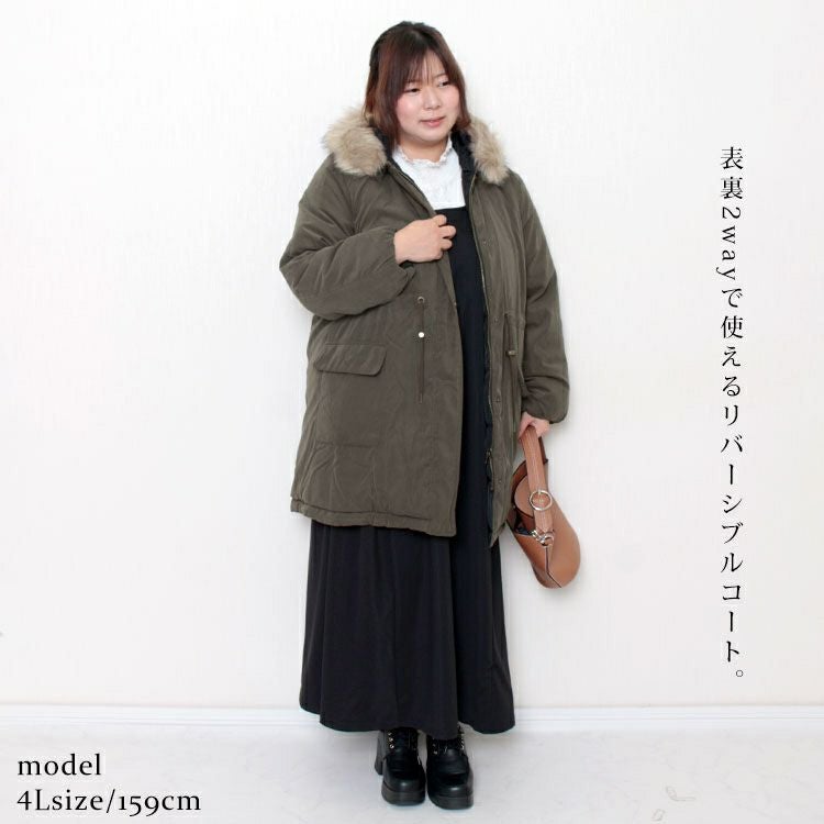 大きいサイズ レディース リバーシブルモッズコート　mnfk-122701