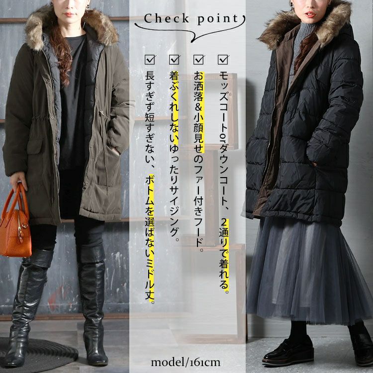 大きいサイズ レディース リバーシブルモッズコート　mnfk-122701