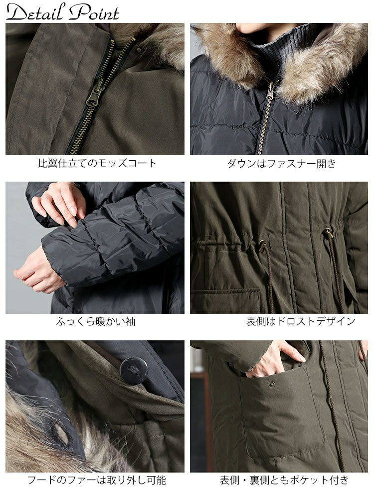 大きいサイズ レディース リバーシブルモッズコート　mnfk-122701