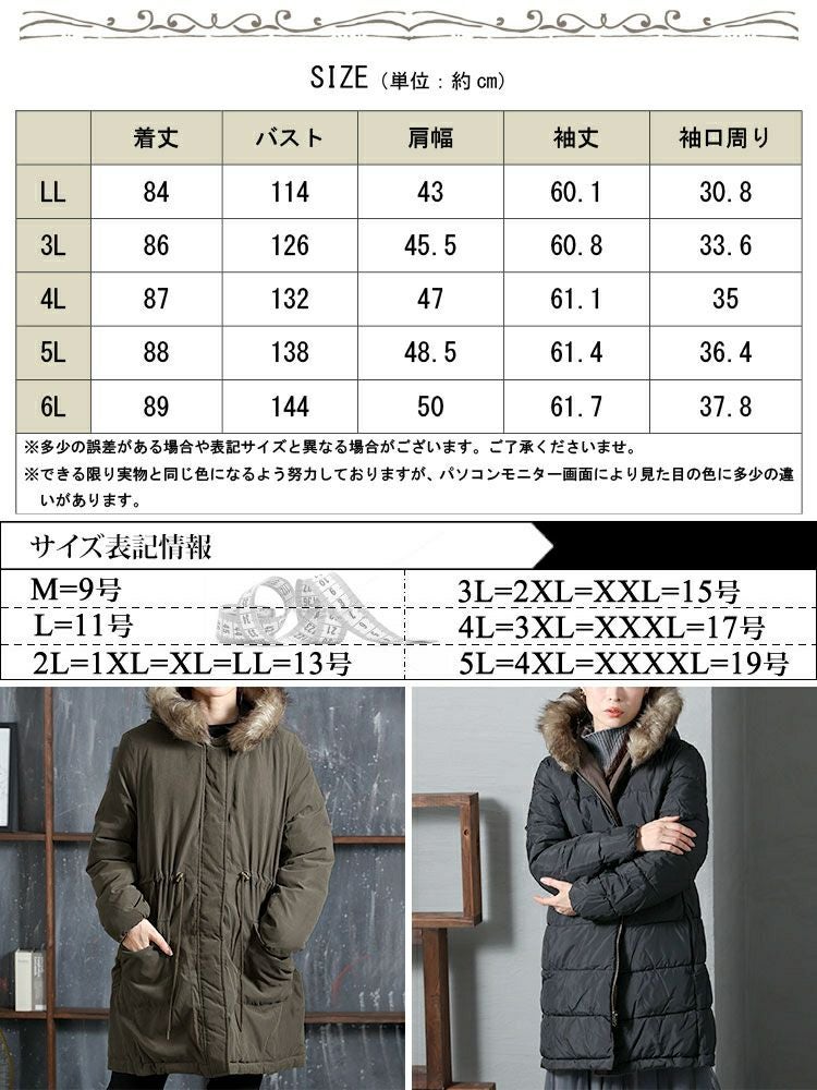 大きいサイズ レディース リバーシブルモッズコート　mnfk-122701