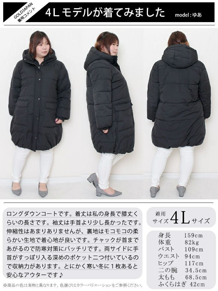 大きいサイズ レディース ロングファイバーダウンコート　mnfk-222709