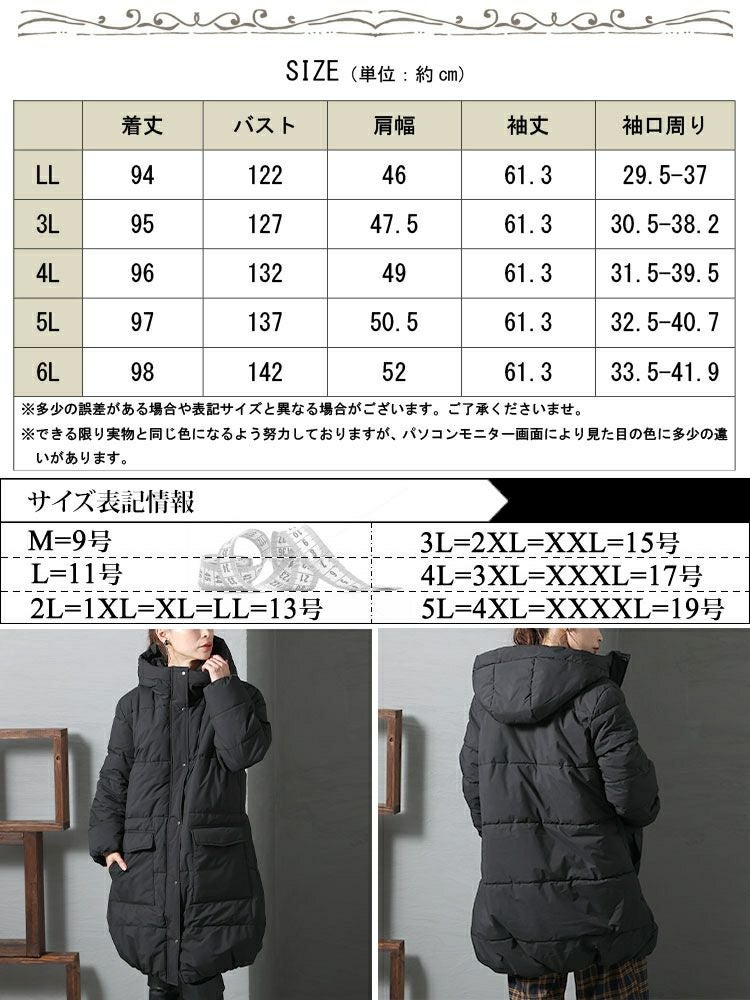 大きいサイズ レディース ロングファイバーダウンコート　mnfk-222709