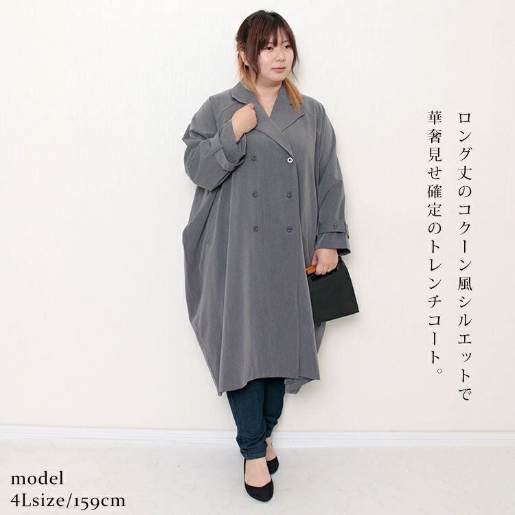 大きいサイズ レディース トレンチジャケットコート　nw-22035