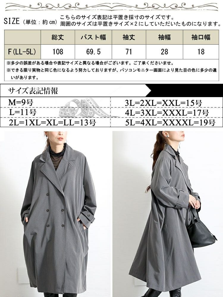 大きいサイズ レディース トレンチジャケットコート　nw-22035