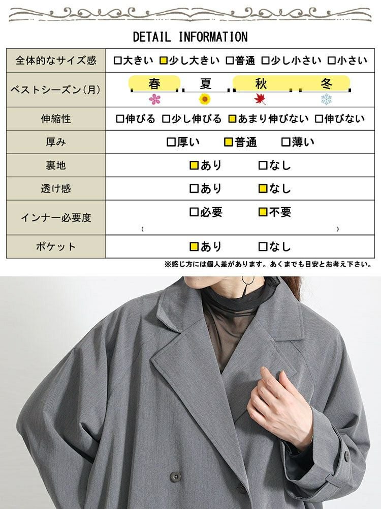 大きいサイズ レディース トレンチジャケットコート　nw-22035