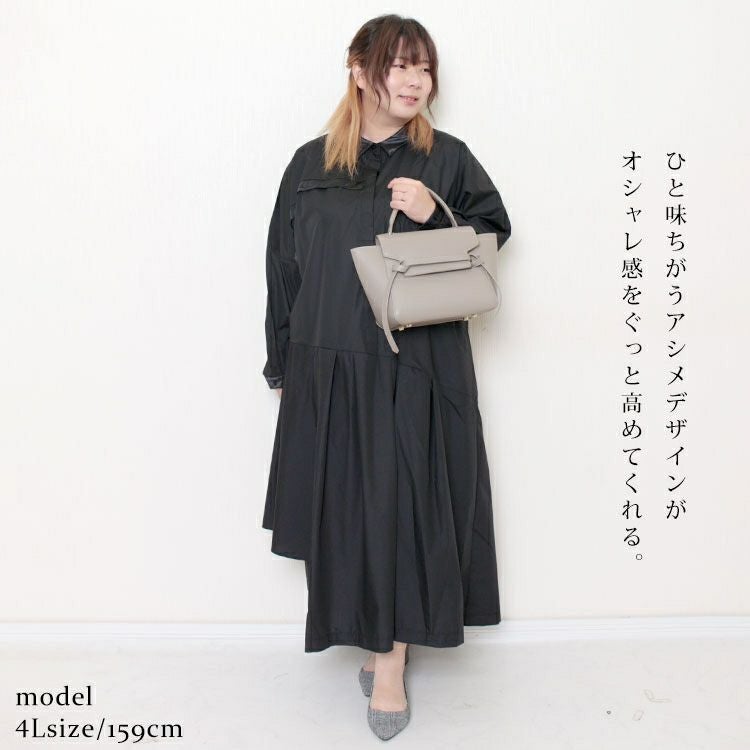 大きいサイズ レディース 異素材アシメシャツワンピース　nw-22034