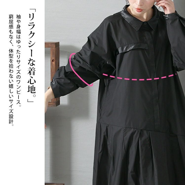 大きいサイズ レディース 異素材アシメシャツワンピース　nw-22034