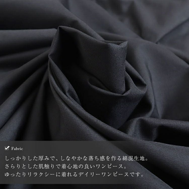 大きいサイズ レディース 異素材アシメシャツワンピース　nw-22034