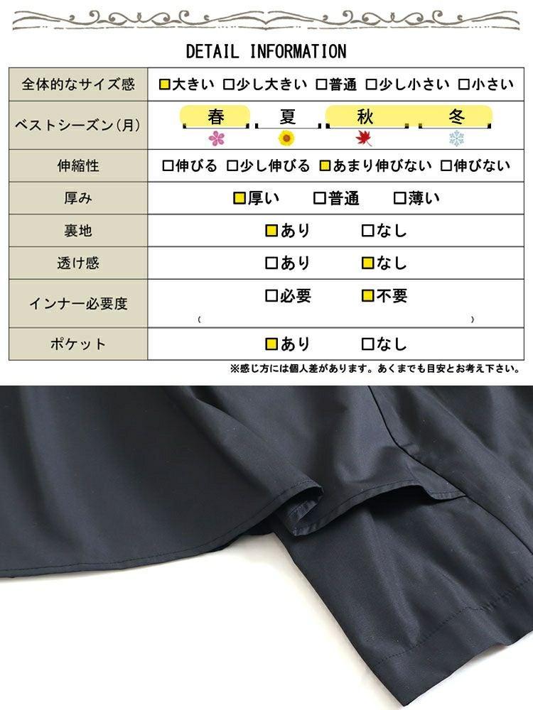 大きいサイズ レディース 異素材アシメシャツワンピース　nw-22034