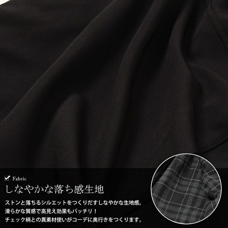 大きいサイズ レディース アシメチェック柄サロペットパンツ　sw-0511