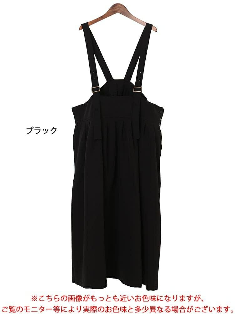 大きいサイズ レディース マキシ丈サロペットスカート　sw-0512