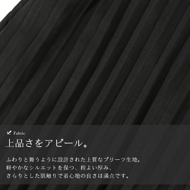 大きいサイズ レディース プリーツキャミワンピース　fem-313