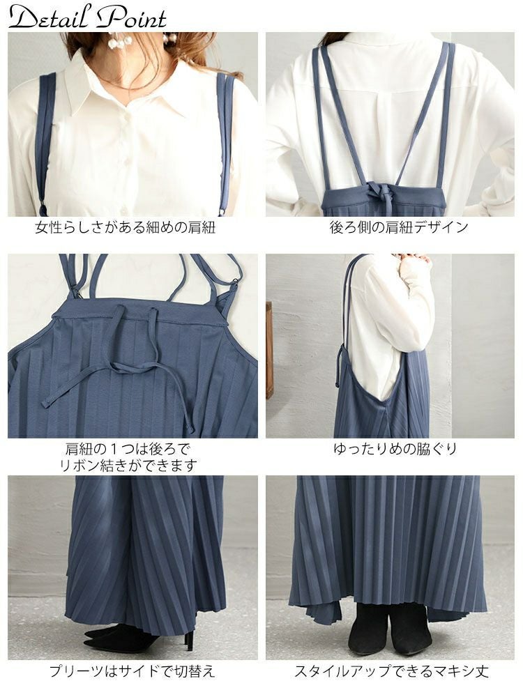 大きいサイズ レディース プリーツキャミワンピース　fem-313