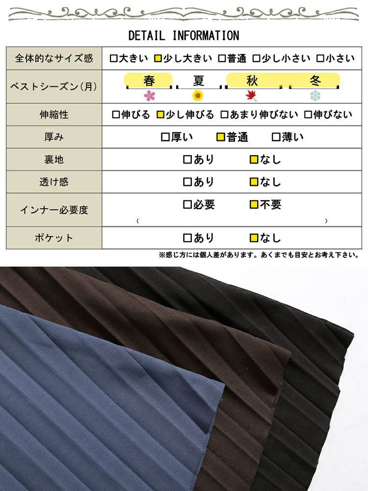 大きいサイズ レディース プリーツキャミワンピース　fem-313