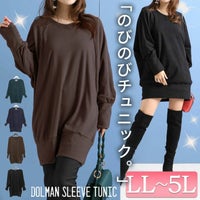 大きいサイズ レディース リブ袖ドルマンチュニック　kt-42001