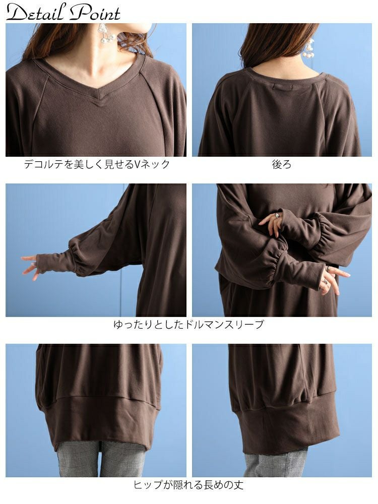 大きいサイズ レディース リブ袖ドルマンチュニック　kt-42001