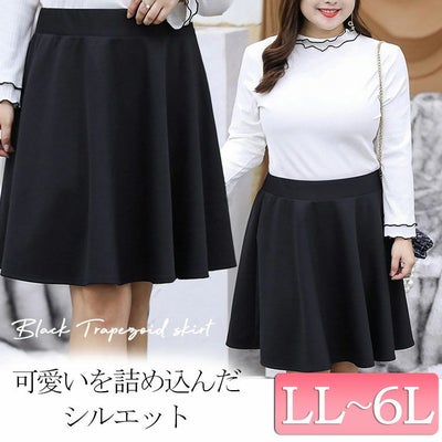 大きいサイズ レディース ウエストゴムのフレアミニスカート　goldy-1140