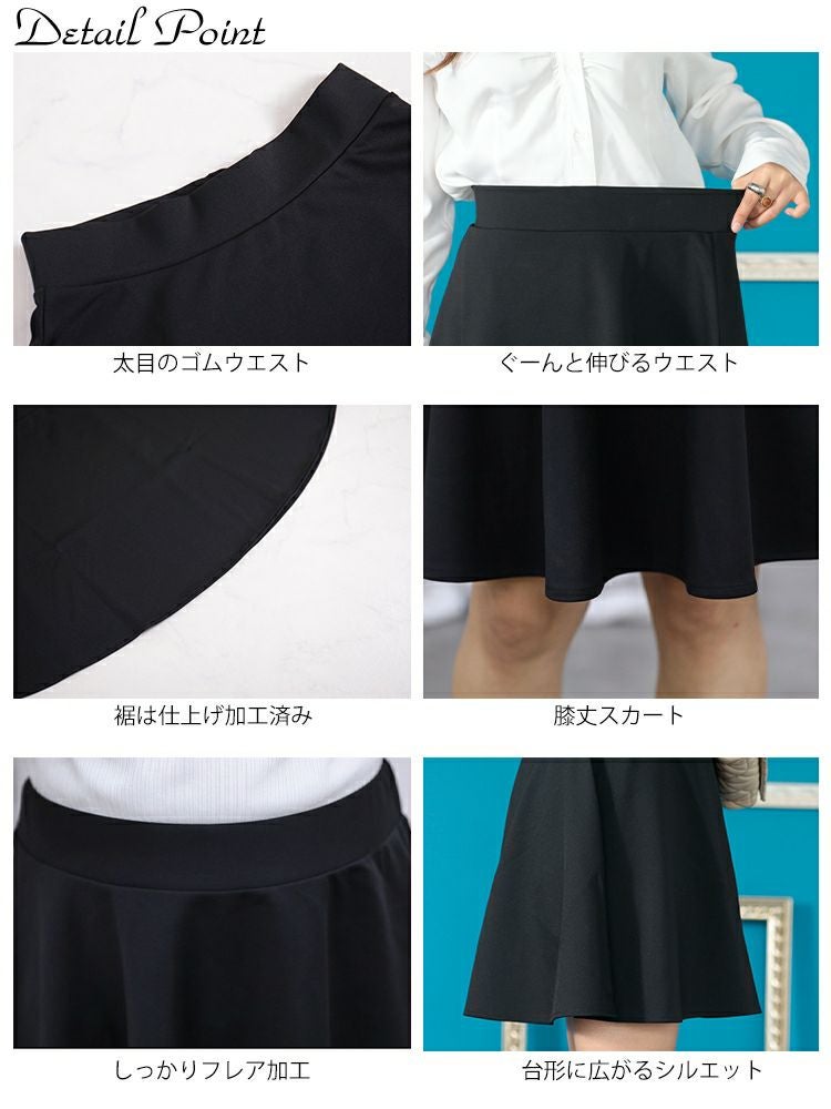 大きいサイズ レディース ウエストゴムのフレアミニスカート　goldy-1140