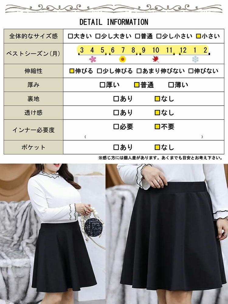 大きいサイズ レディース ウエストゴムのフレアミニスカート　goldy-1140