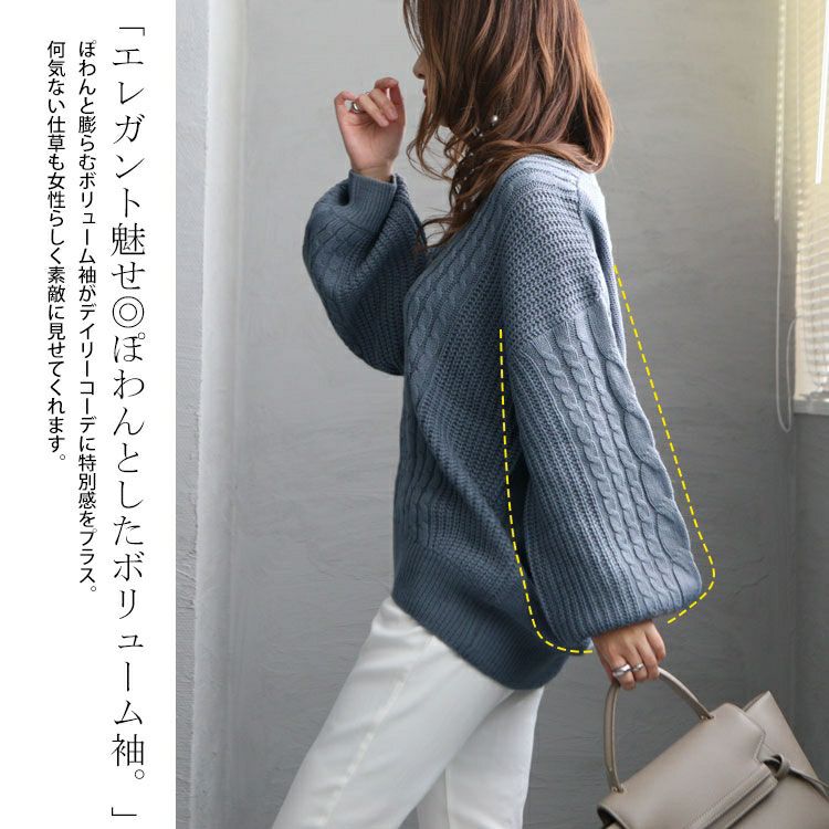 大きいサイズ レディース ケーブル編みVネックニットプルオーバー　bro-204772