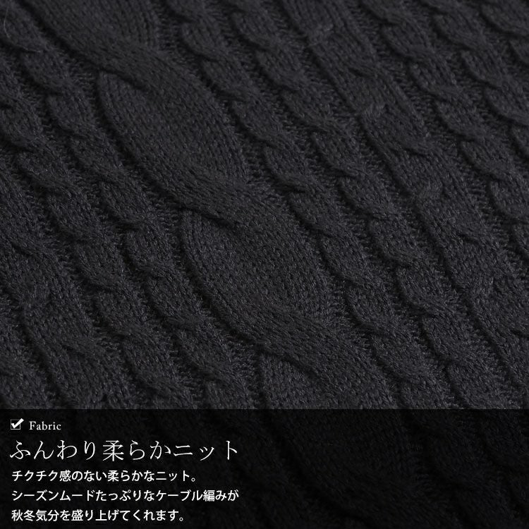 大きいサイズ レディース ケーブル編みVネックニットプルオーバー　bro-204772