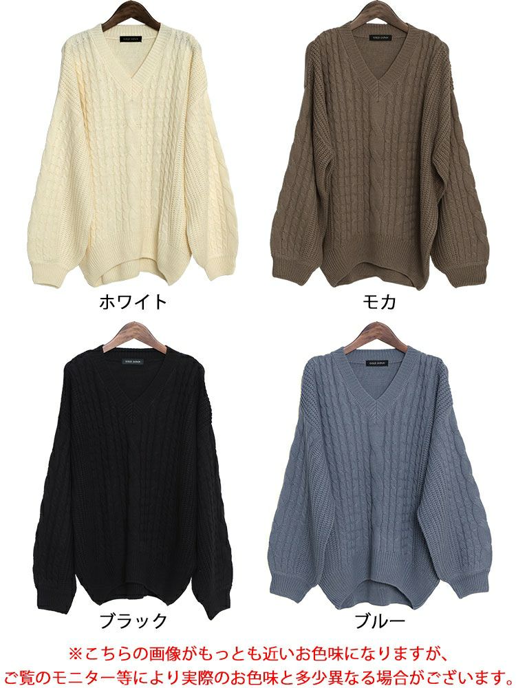 大きいサイズ レディース ケーブル編みVネックニットプルオーバー bro