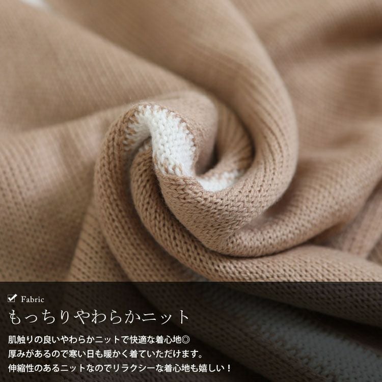 大きいサイズ レディース センターライン配色ニットワンピース　bro-0005