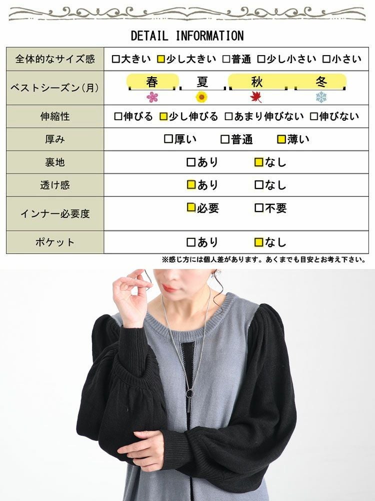 大きいサイズ レディース センターライン配色ニットワンピース bro