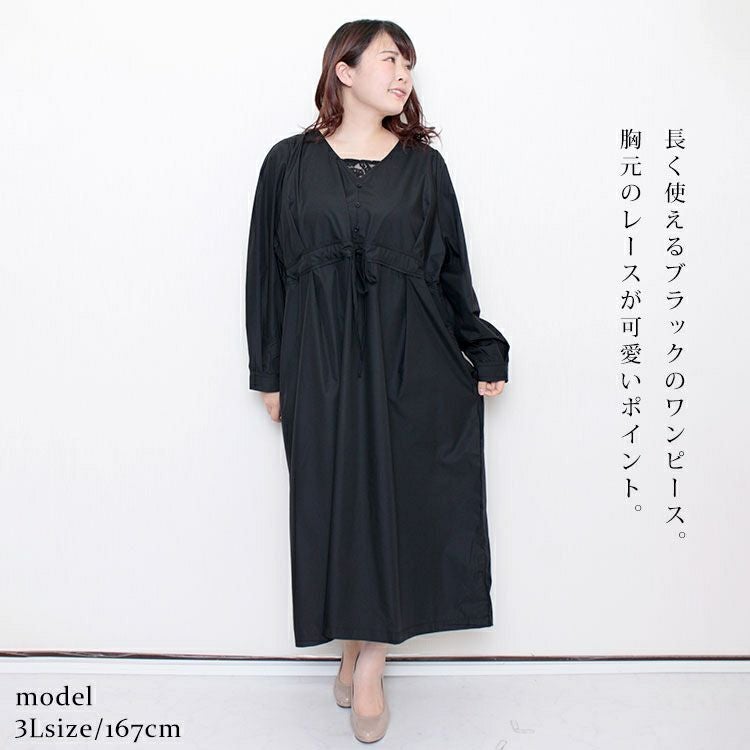 大きいサイズ レディース レイヤード風ロングワンピース　nw-22033
