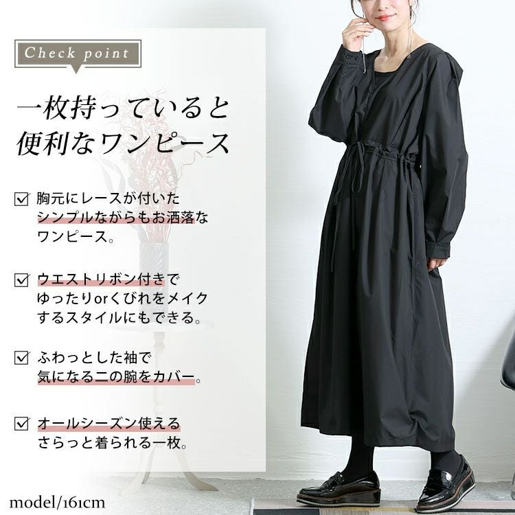 大きいサイズ レディース レイヤード風ロングワンピース　nw-22033