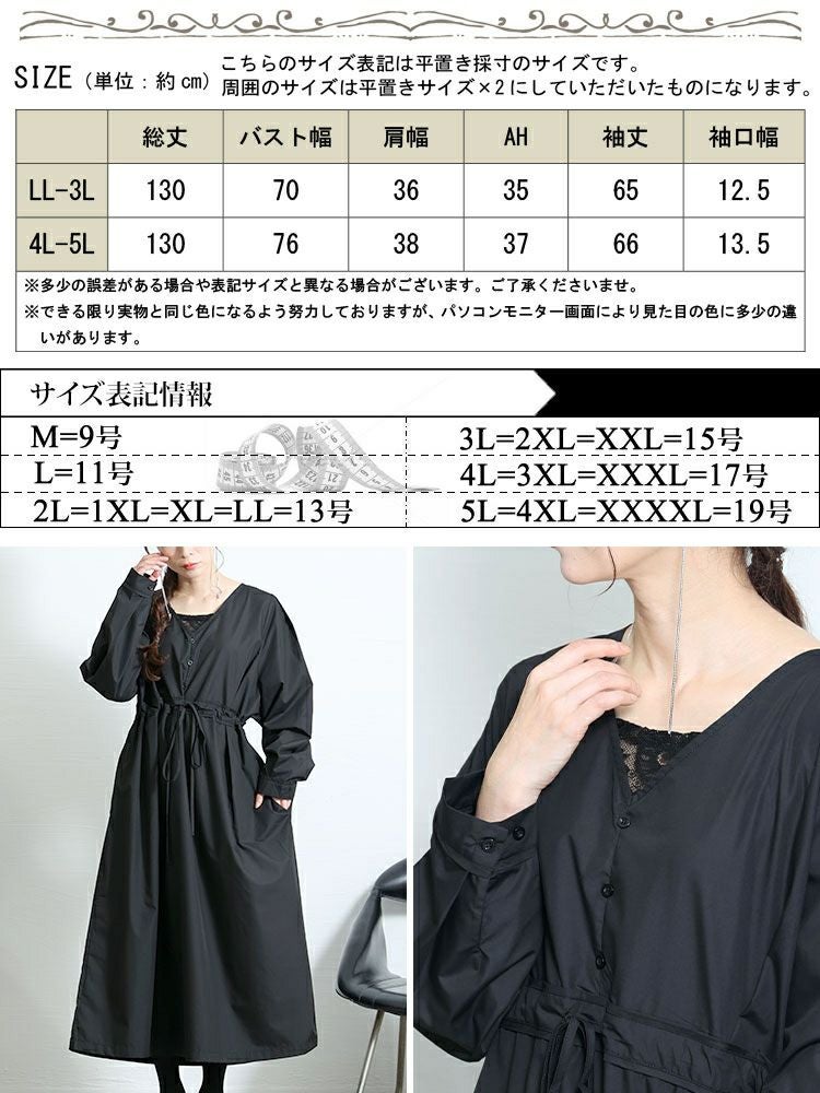 大きいサイズ レディース レイヤード風ロングワンピース　nw-22033