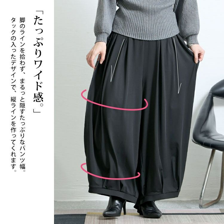 大きいサイズ レディース 花柄スリットバルーンパンツ　nw-22032