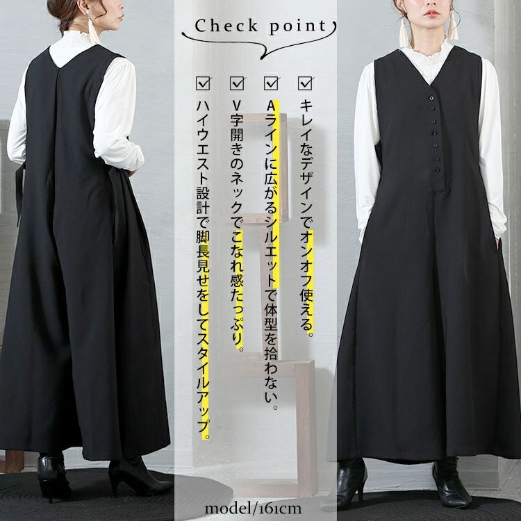 大きいサイズ レディース ワイドサロペットパンツ　nw-22031