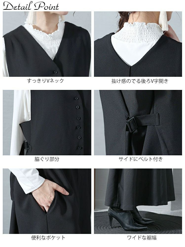 大きいサイズ レディース ワイドサロペットパンツ　nw-22031