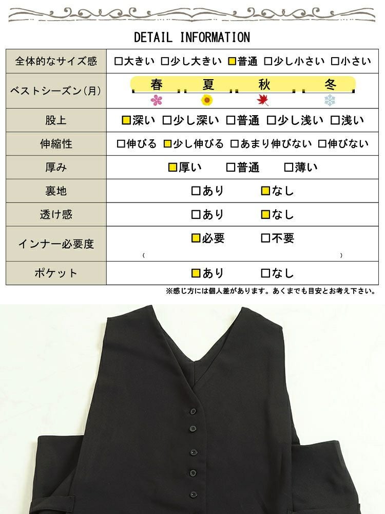 大きいサイズ レディース ワイドサロペットパンツ　nw-22031