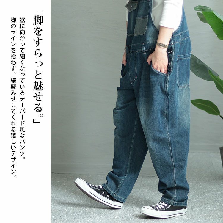 大きいサイズ レディース デニムサロペットパンツ　jp431