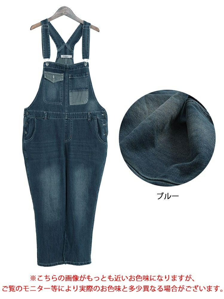 大きいサイズ レディース デニムサロペットパンツ　jp431