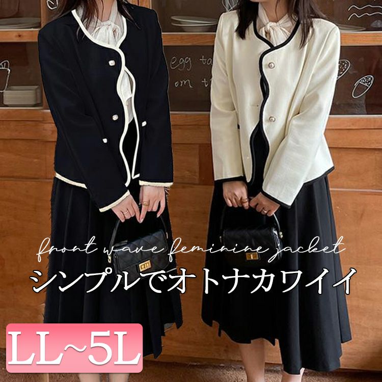 大きいサイズ レディース フロントウェーブフェミニンジャケット　goldy-1172
