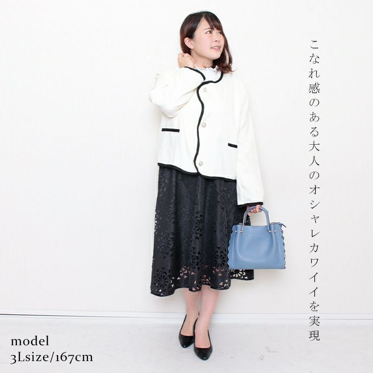 大きいサイズ レディース フロントウェーブフェミニンジャケット　goldy-1172