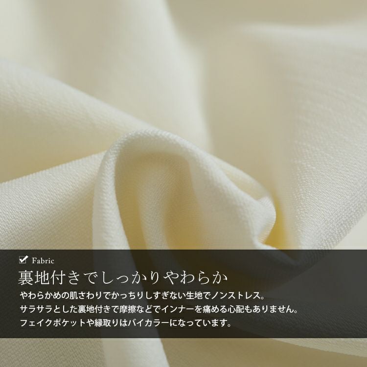 大きいサイズ レディース フロントウェーブフェミニンジャケット　goldy-1172