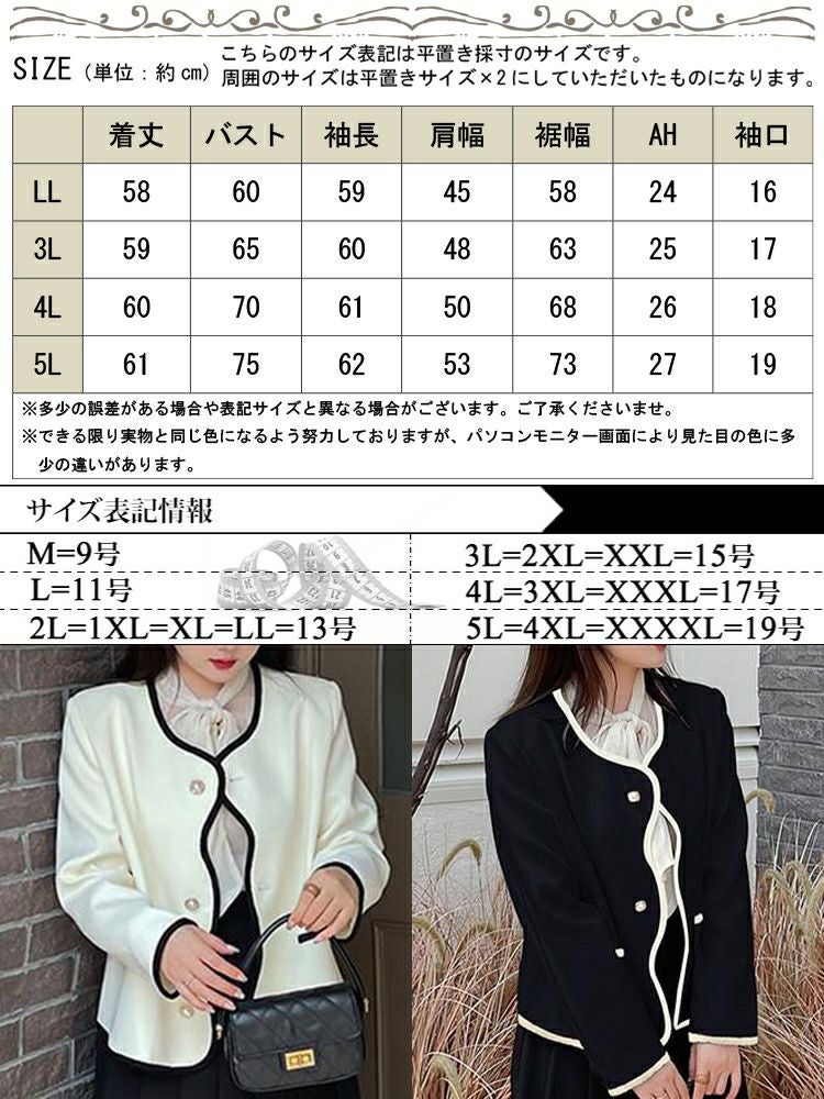 大きいサイズ レディース フロントウェーブフェミニンジャケット　goldy-1172