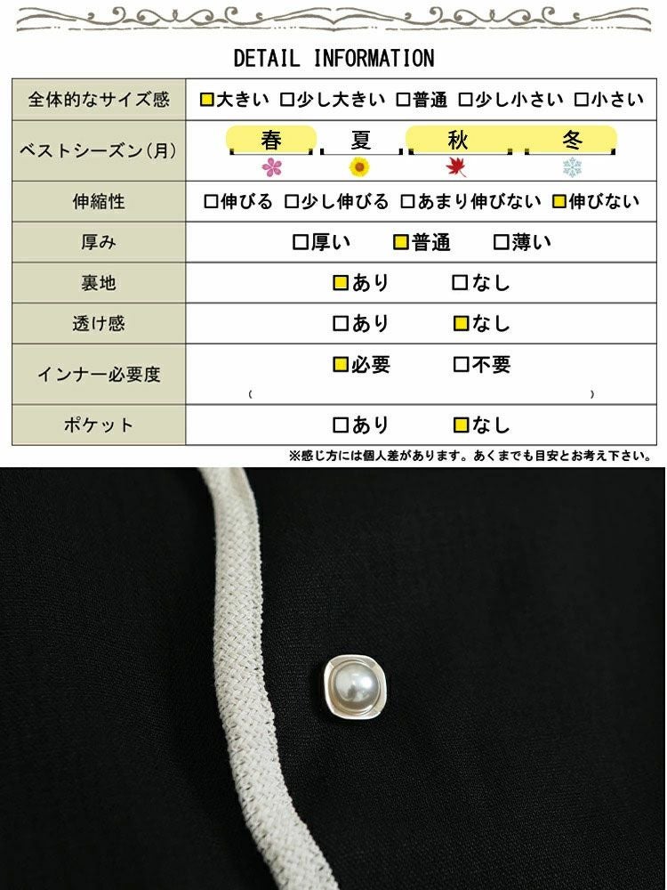 大きいサイズ レディース フロントウェーブフェミニンジャケット　goldy-1172