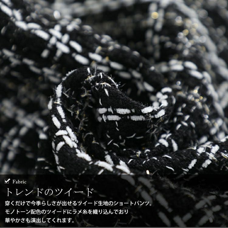 大きいサイズ レディース ツイードショートパンツ　fem-316