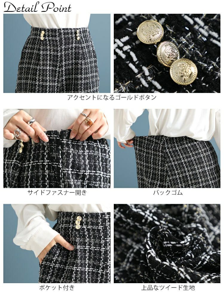 大きいサイズ レディース ツイードショートパンツ　fem-316