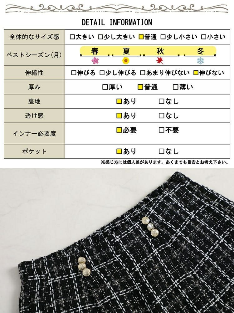 大きいサイズ レディース ツイードショートパンツ　fem-316