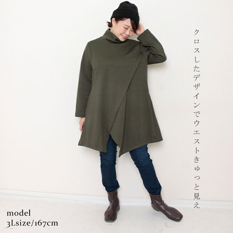 大きいサイズ レディース ハイネックチュニック　goldy-1150